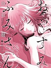 霓虹深渊封面