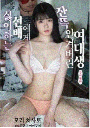午后三点的密会封面